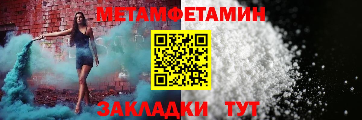 АМФ Premium Киров