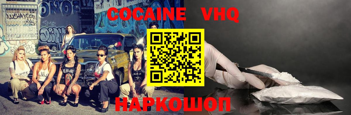ГАШ  Киров  Лсд 25  МЕФ   ГАШ  ЭКСТАЗИ  Где продают наркотики?  Каннабис  Вход с VPN 