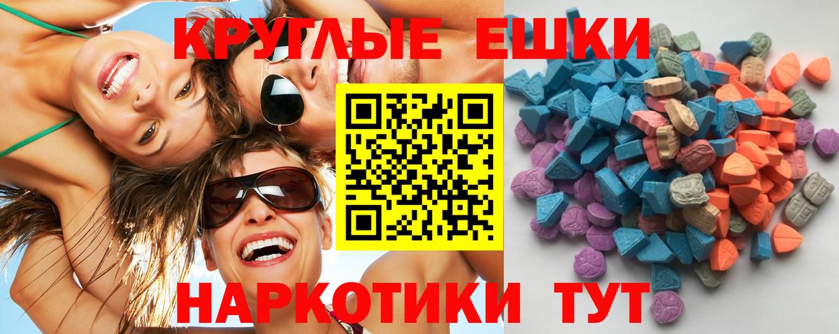 купить   Экстази Philipp Plein  Киров  Вход с VPN  ЭКСТАЗИ louis Vuitton 