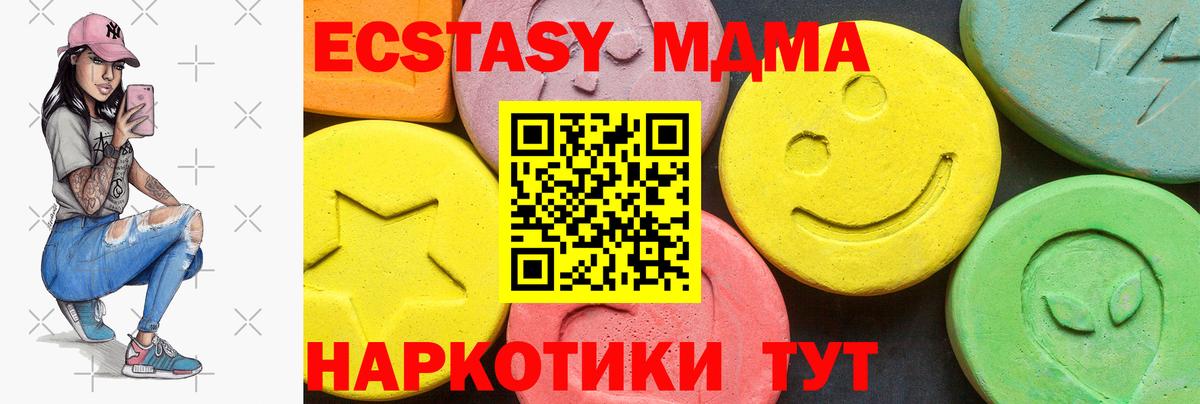 Экстази Philipp Plein Киров