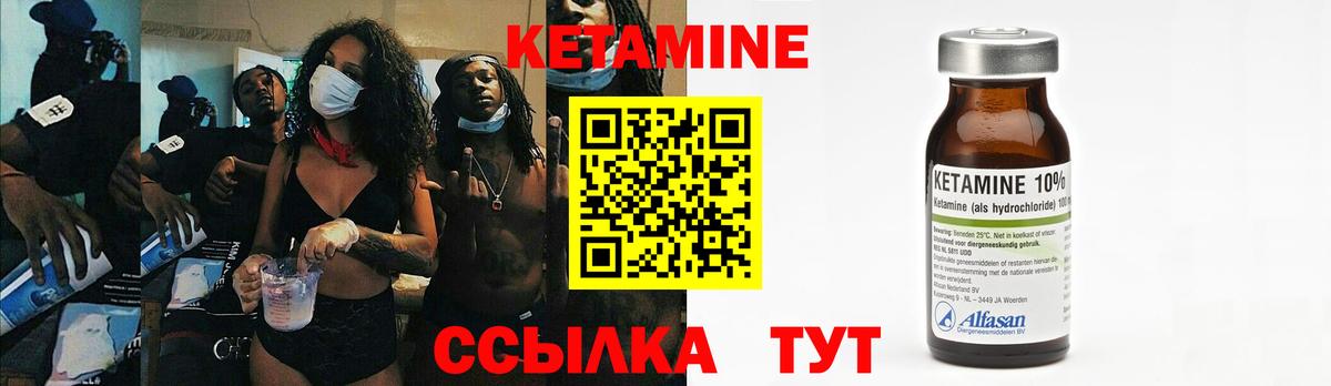Киров  kraken зеркало  Вход с VPN  КЕТАМИН VHQ  КЕТАМИН ketamine 