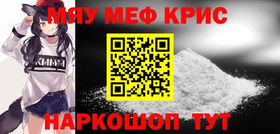 метадон Краснокаменск