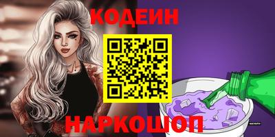 метадон Краснокаменск