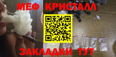 apvp Краснознаменск