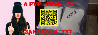 метадон Краснодар