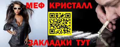 метадон Краснокаменск