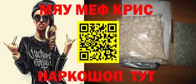 метадон Краснодар
