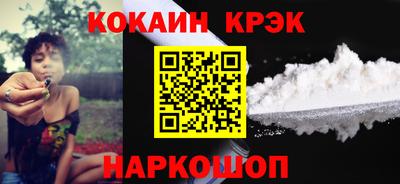 метадон Краснокаменск