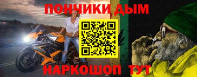 метадон Краснодар