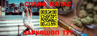 метадон Краснокаменск