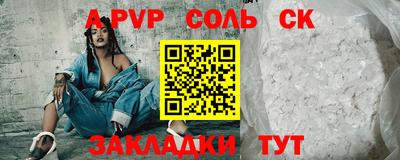 метадон Краснодар