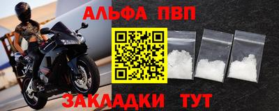 метадон Краснодар