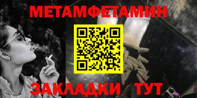 метадон Краснодар