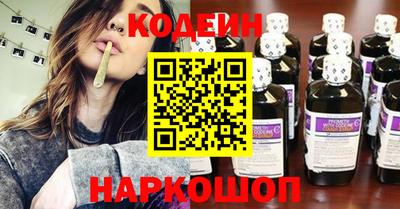 метадон Краснокаменск
