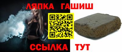 apvp Краснознаменск