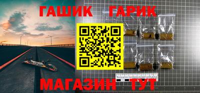 метадон Краснокаменск