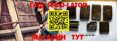 метадон Краснокаменск