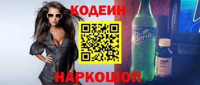 метадон Краснокаменск