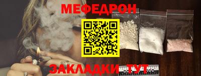 метадон Краснокаменск