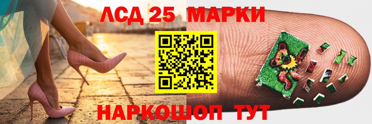 ЛСД экстази ecstasy  OMG как зайти  Вход с VPN  Киров  ЛСД экстази ecstasy 
