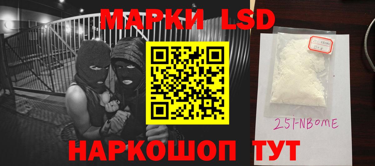 ЛСД экстази ecstasy Киров