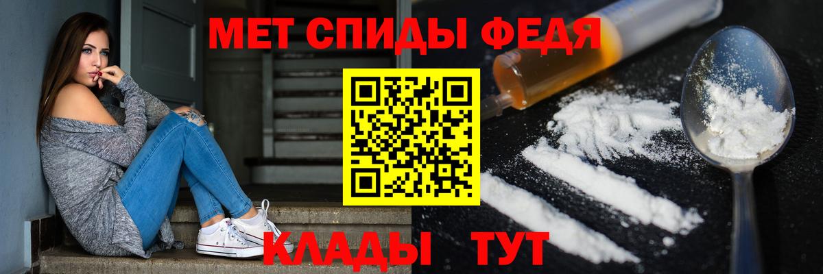 Киров  Первитин  Первитин винт  Вход с VPN  Первитин винт 