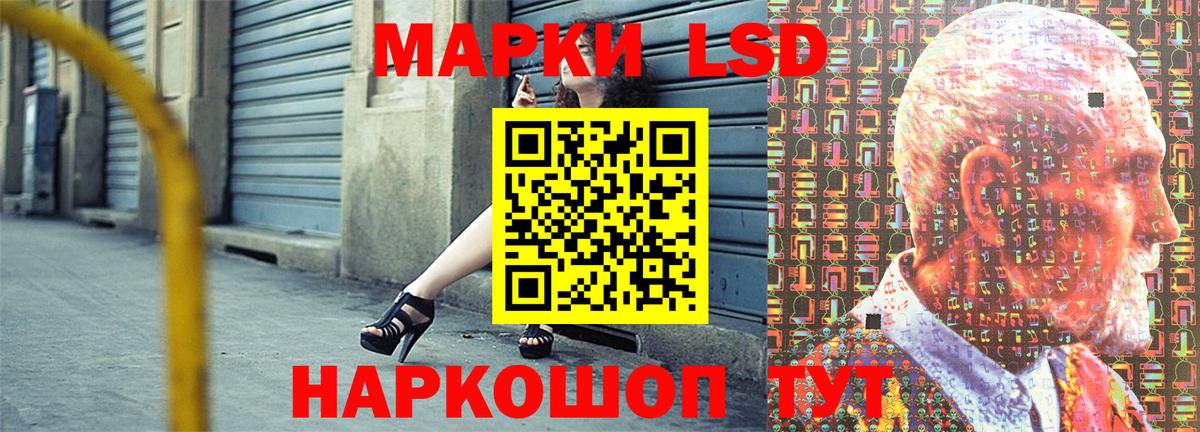 Марки 25I-NBOMe 1,8мг  Вход с VPN  Наркотические марки  Киров 
