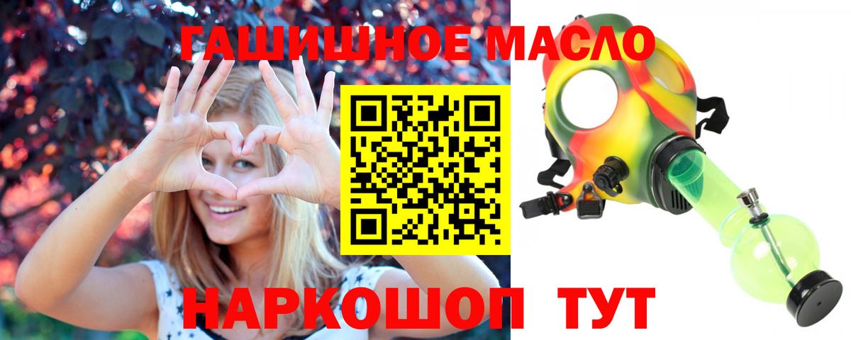 ТГК вейп Киров