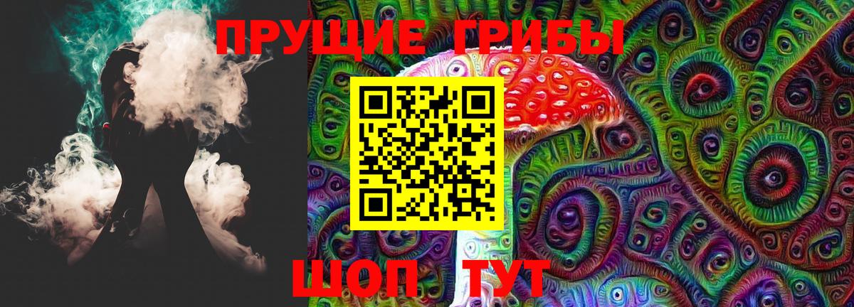 Псилоцибиновые грибы Cubensis  Псилоцибиновые грибы Psilocybine cubensis  Киров  Вход с VPN 