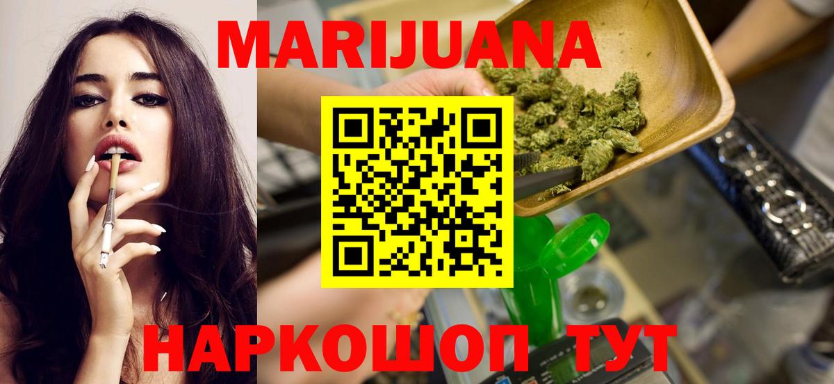 Шишки марихуана марихуана  Бошки марихуана Bruce Banner  Вход с VPN  Киров  МАРИХУАНА гибрид  МАРИХУАНА Bruce Banner 