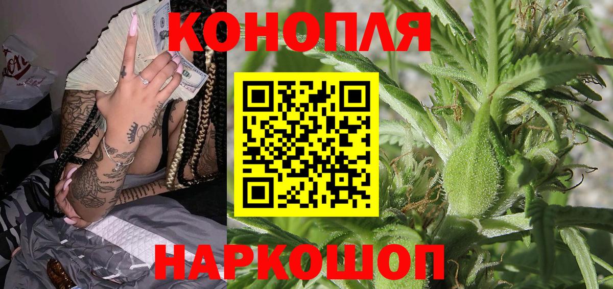 Каннабис семена Киров